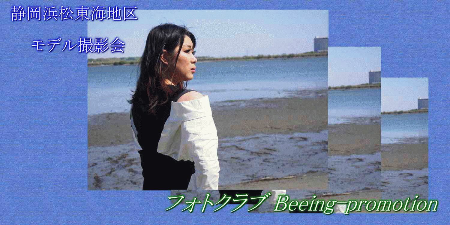 B-pro撮影会
