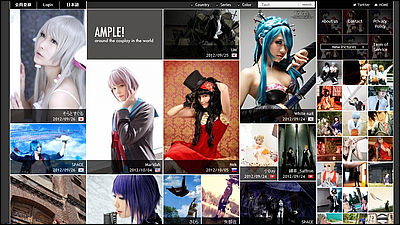 B-pro撮影会、コスプレサイト