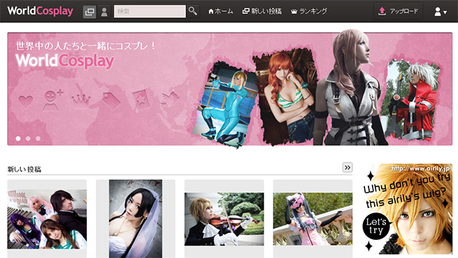 B-pro撮影会、コスプレサイト